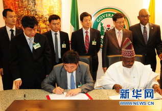 Ogun State Governor Ibikunle Amosun) (front row, right) and Chairman Cao Baogang (Chinese Representative)
