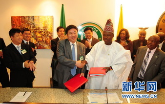 Ogun State Signs Contract for Intra City Rail Project